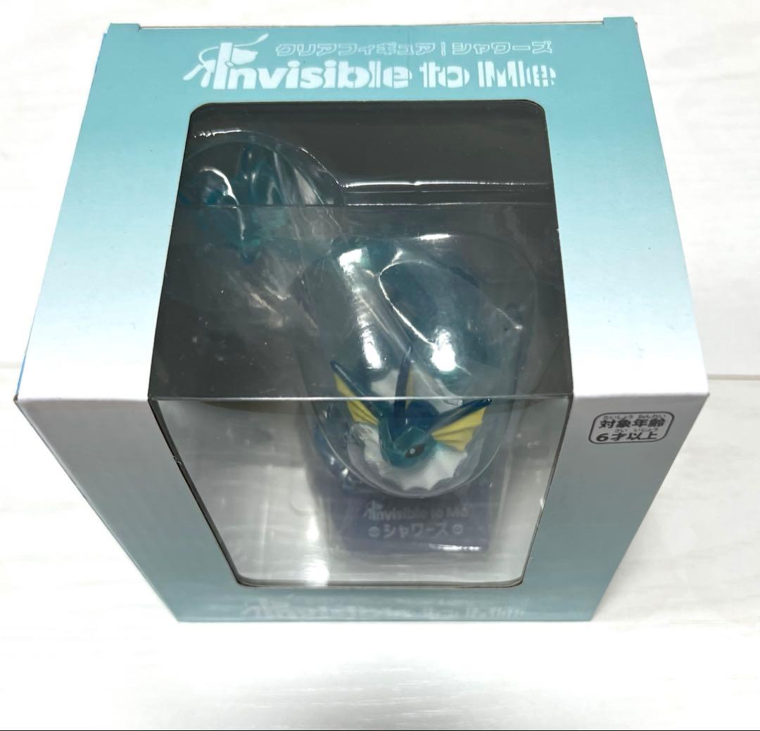 クリアフィギュア Invisible to Me シャワーズ　ポケモン