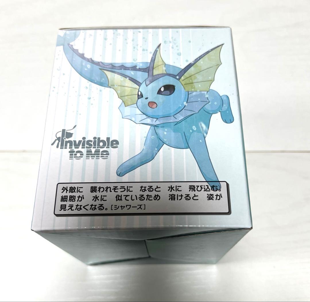 クリアフィギュア Invisible to Me シャワーズ　ポケモン