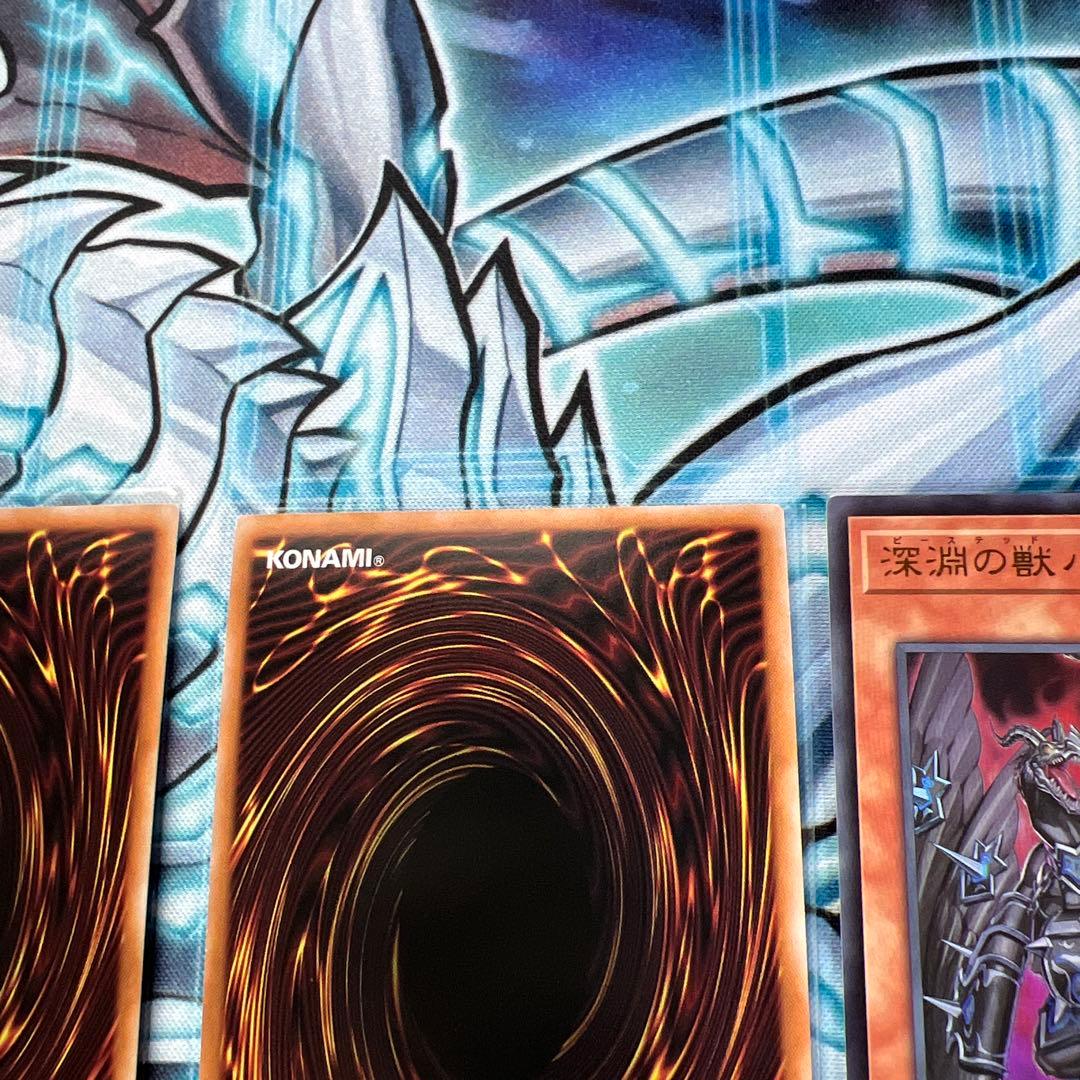 遊戯王　深淵の獣マグナムート　ドルイドヴルム　バルドレイク　ウルトラ