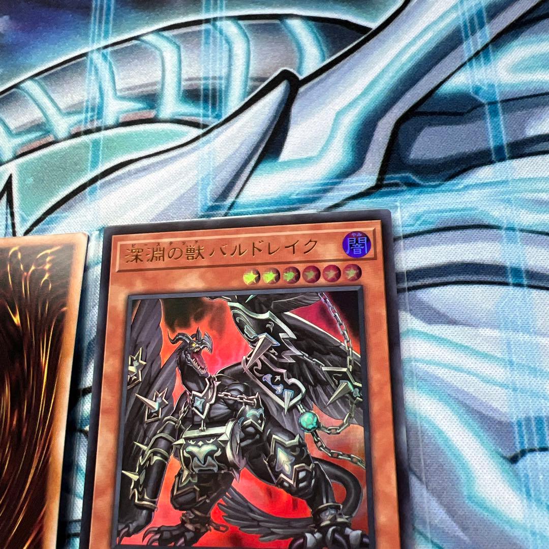 遊戯王　深淵の獣マグナムート　ドルイドヴルム　バルドレイク　ウルトラ