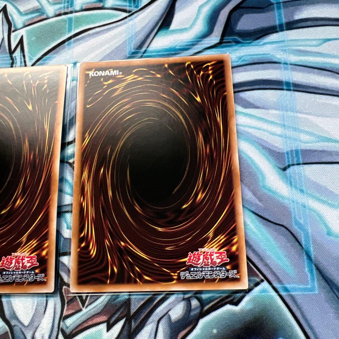 遊戯王　深淵の獣マグナムート　ドルイドヴルム　バルドレイク　ウルトラ