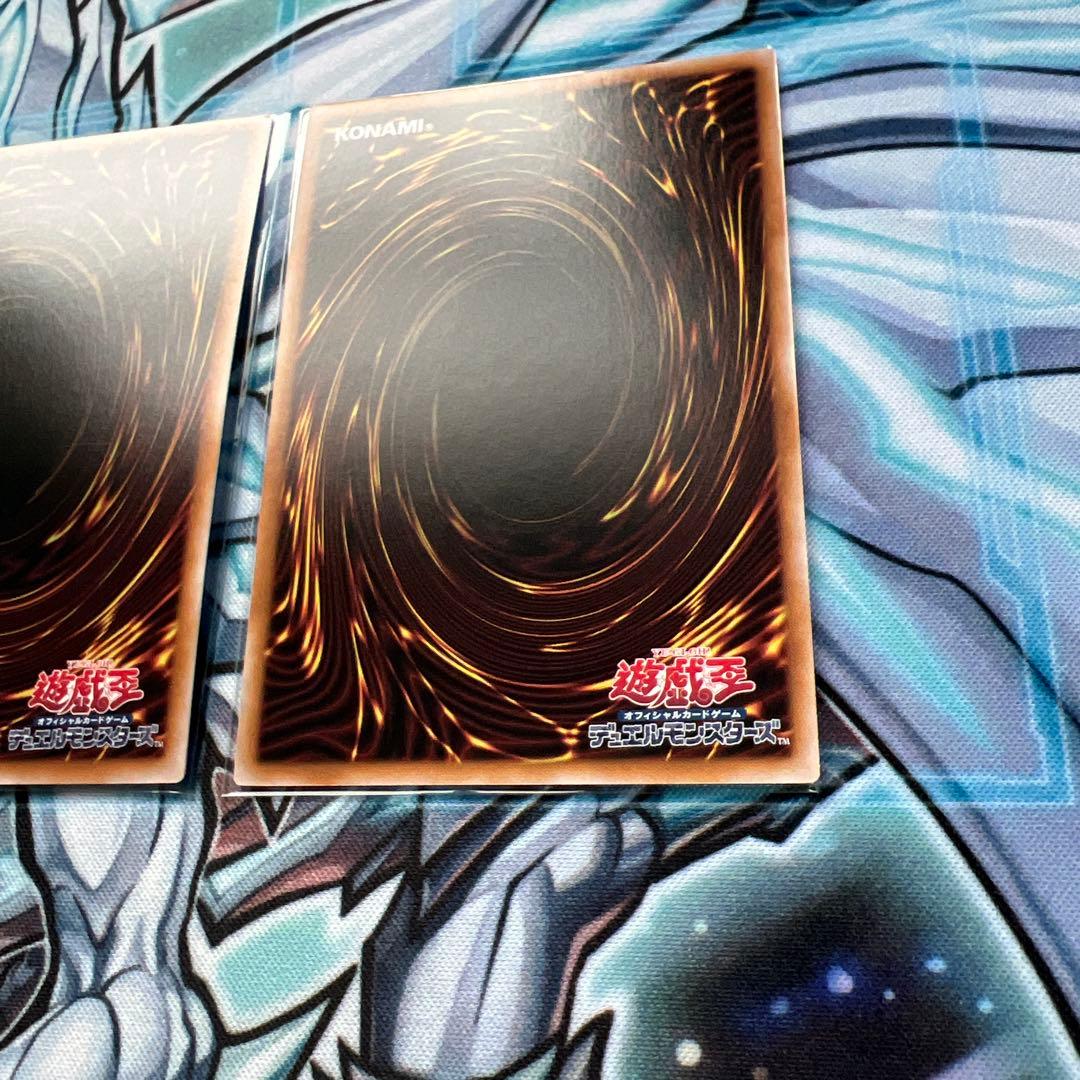 遊戯王　深淵の獣マグナムート　ドルイドヴルム　バルドレイク　ウルトラ