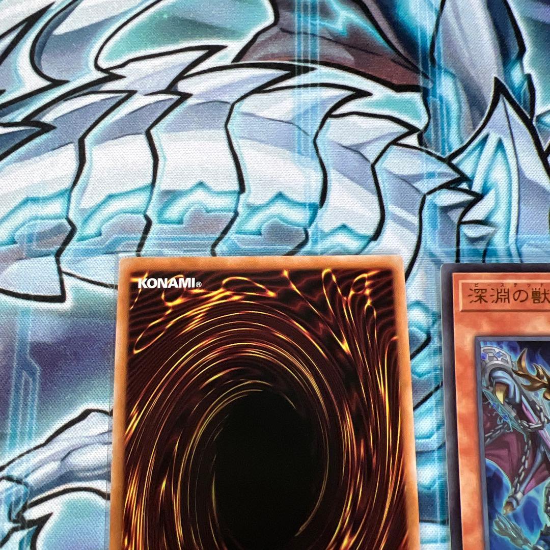 遊戯王　深淵の獣マグナムート　ドルイドヴルム　バルドレイク　ウルトラ