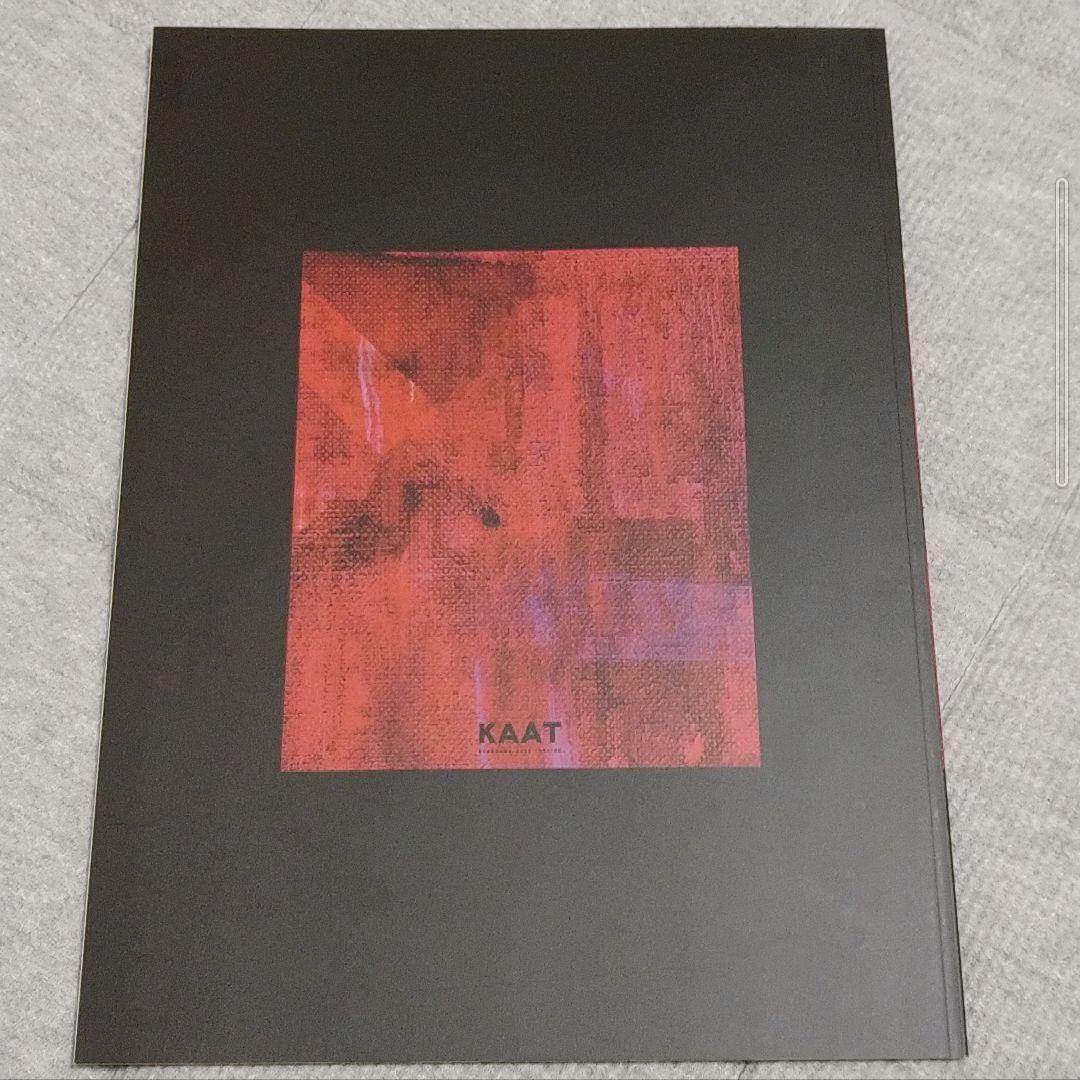 アドルフに告ぐ　パンフレット　松下洸平　成河