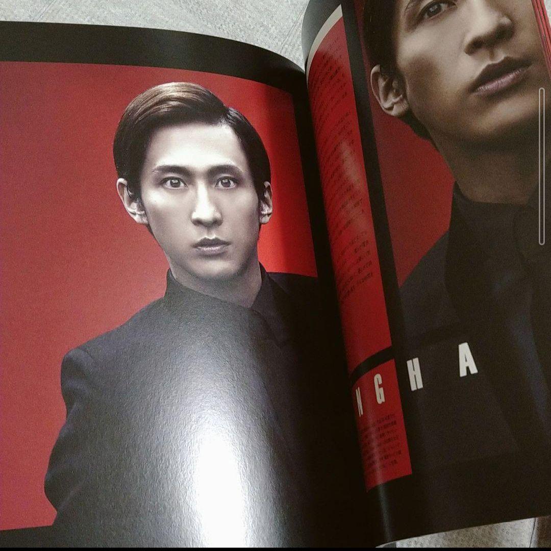 アドルフに告ぐ　パンフレット　松下洸平　成河