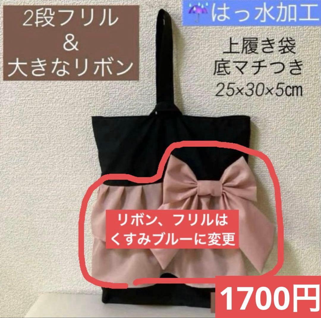 きんぎょ　（プロフ必読　さま② 2段フリル・大きなリボン