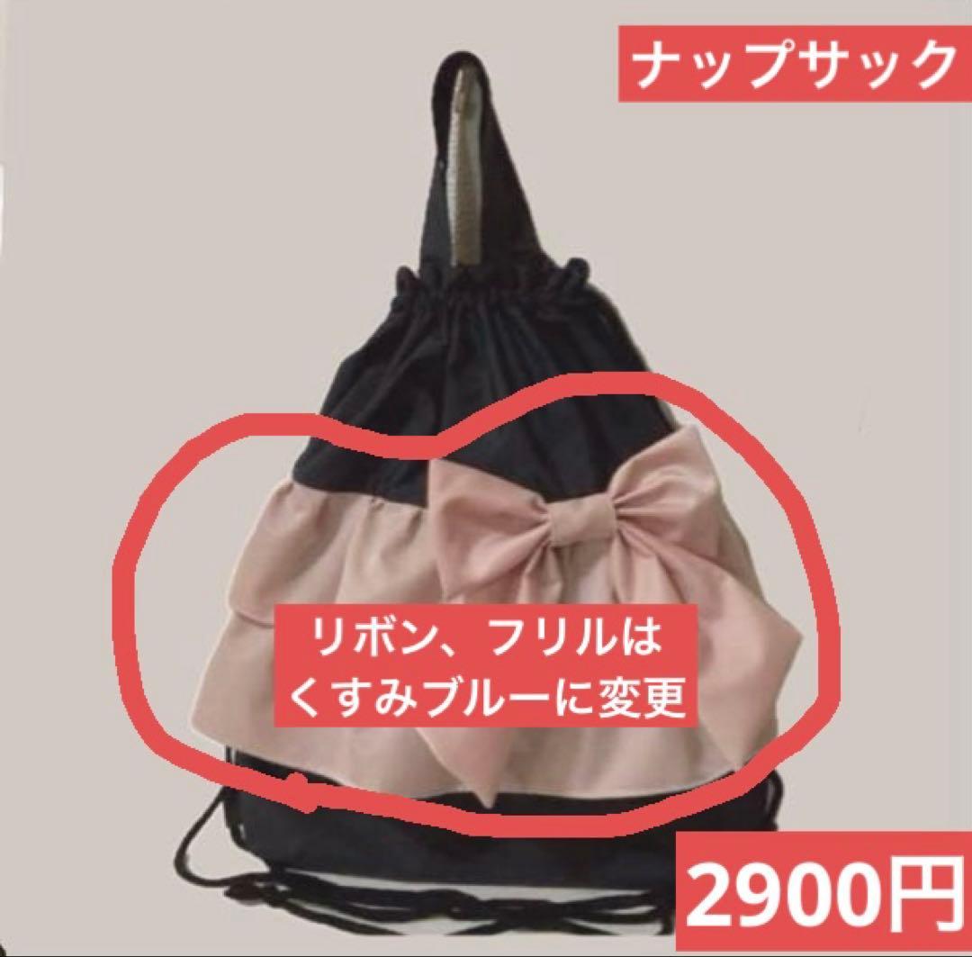 きんぎょ　（プロフ必読　さま② 2段フリル・大きなリボン