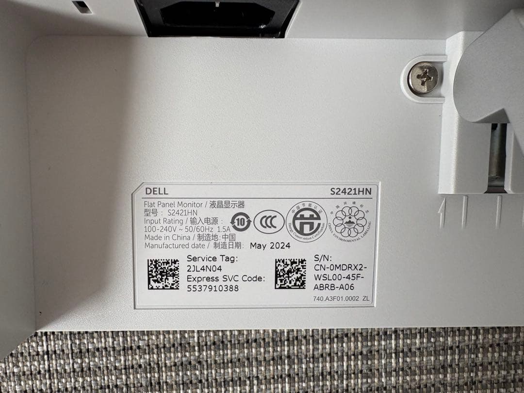 Dell 24インチモニター ディスプレイ S2421HN