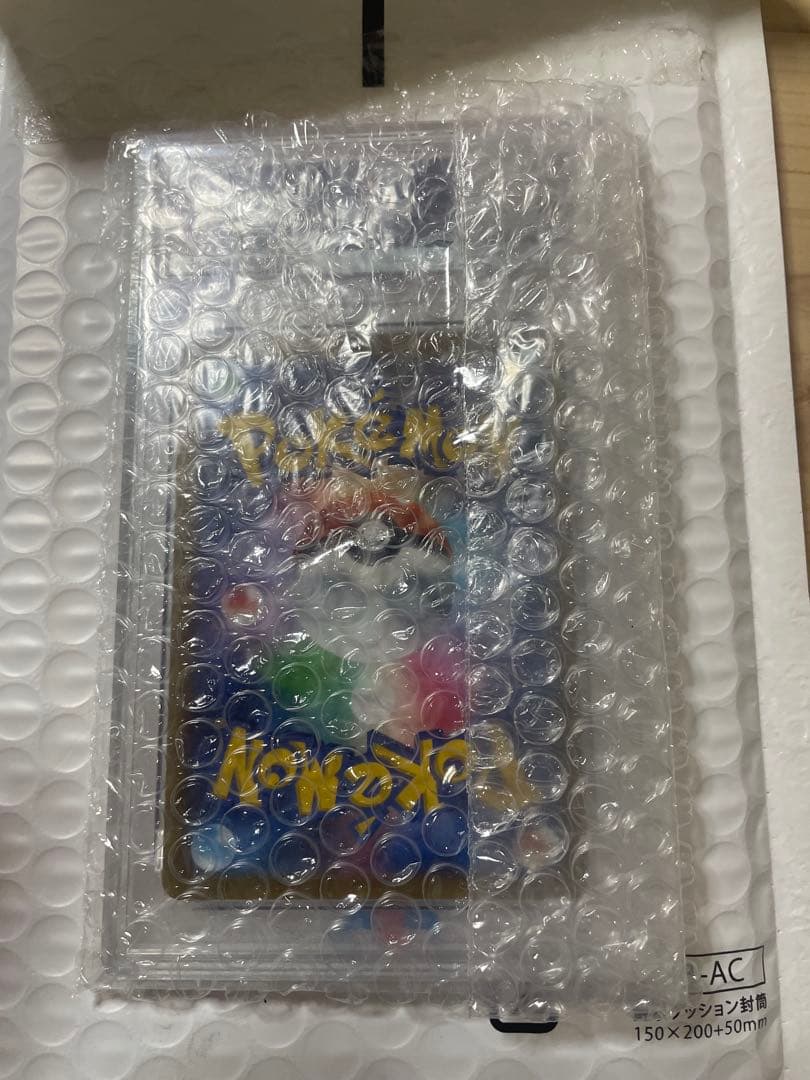 PSA10 ピカチュウV CSR S8b ポケモンカード