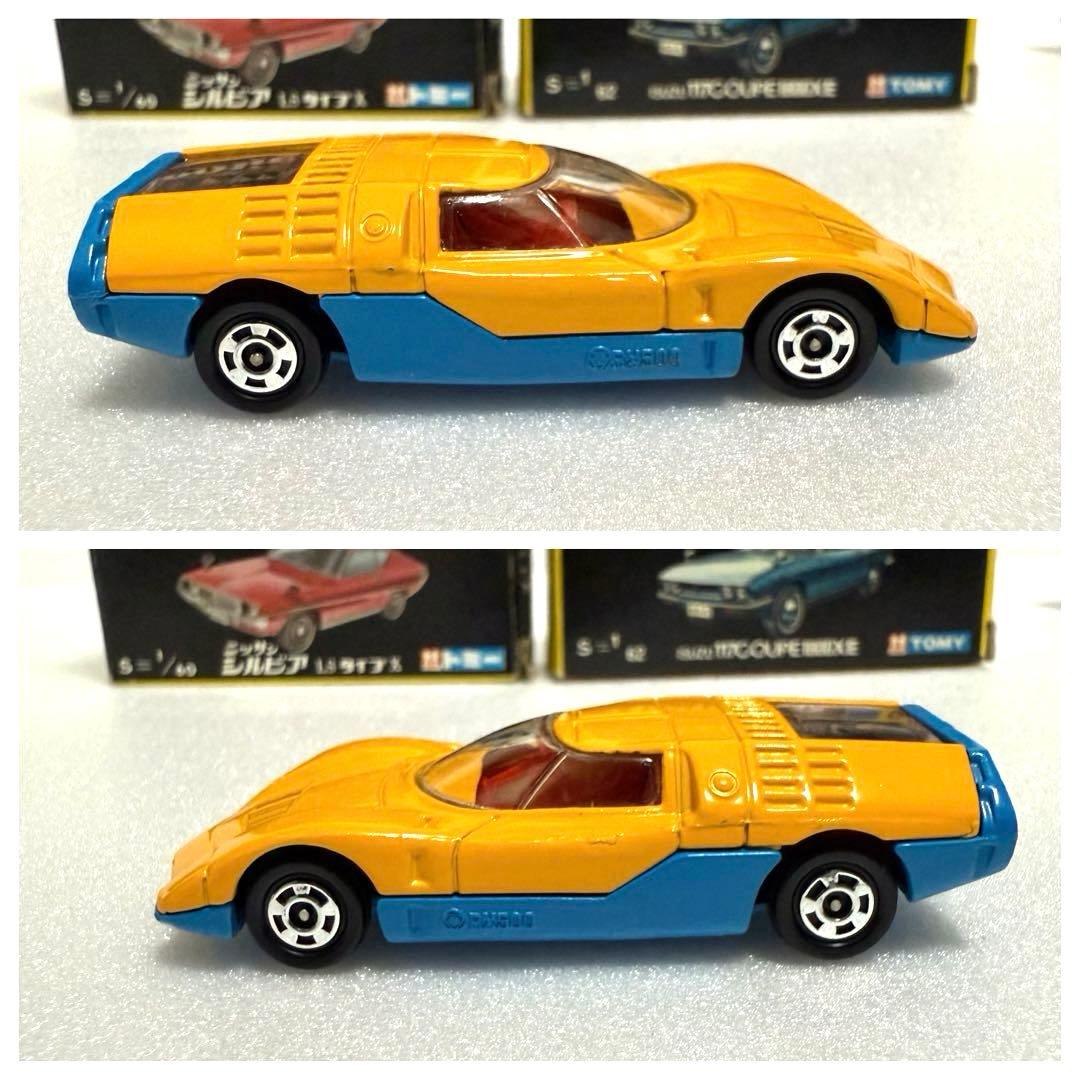 トミカ日本製 日本車シリーズ　トヨタ2000GT いすゞ117クーペ他5台セット