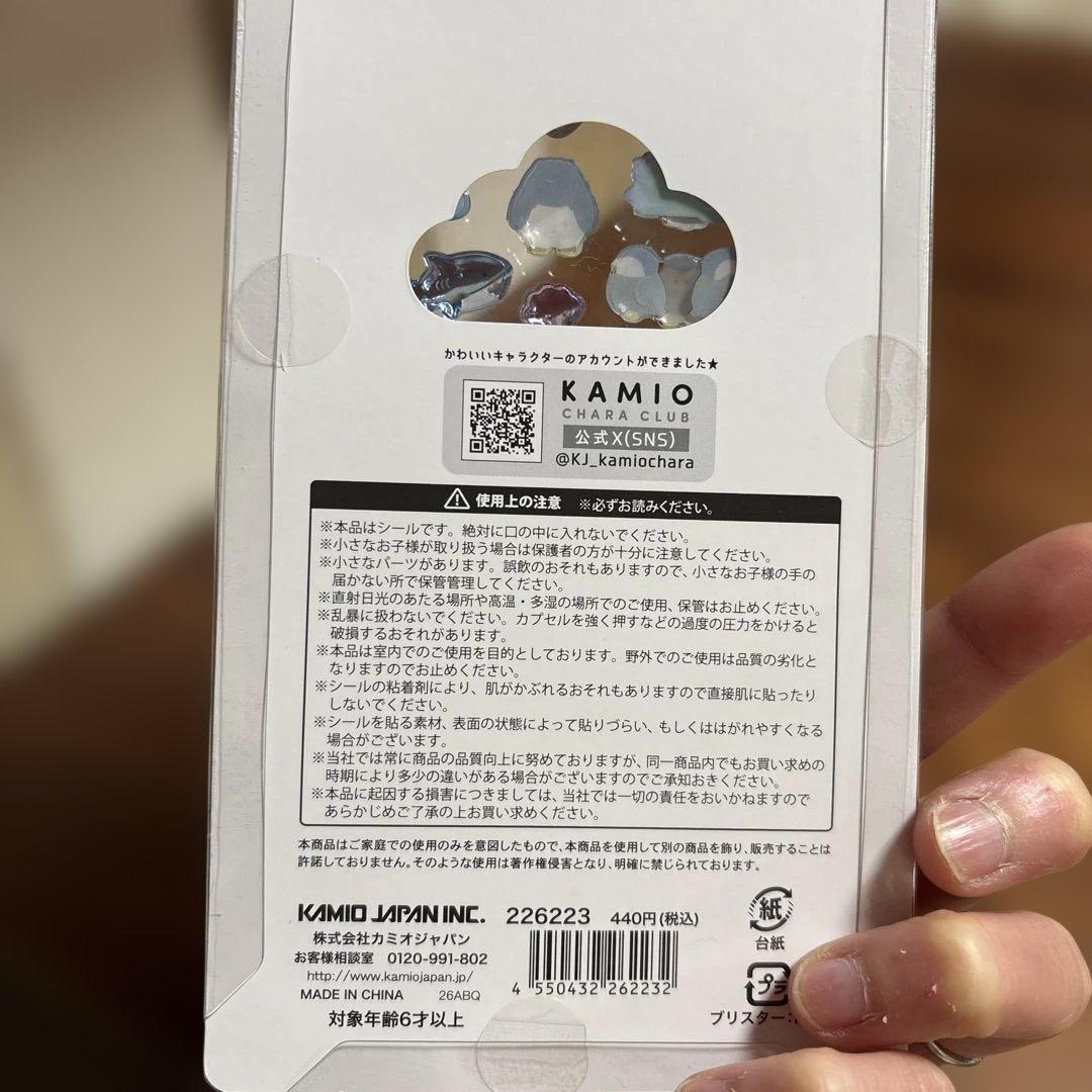 ボンボンドロップシール　プチドロップステッカー　まとめ売り