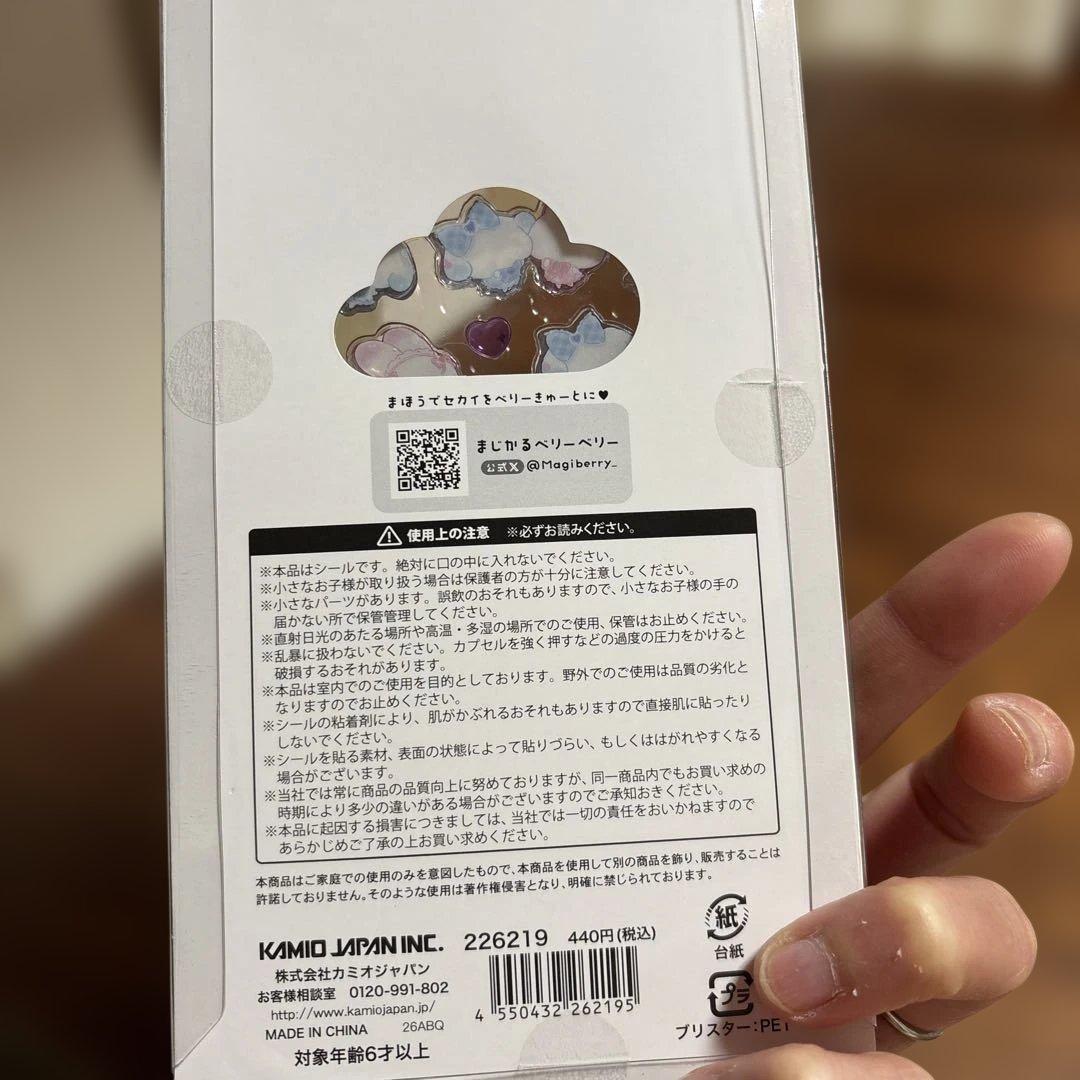 ボンボンドロップシール　プチドロップステッカー　まとめ売り