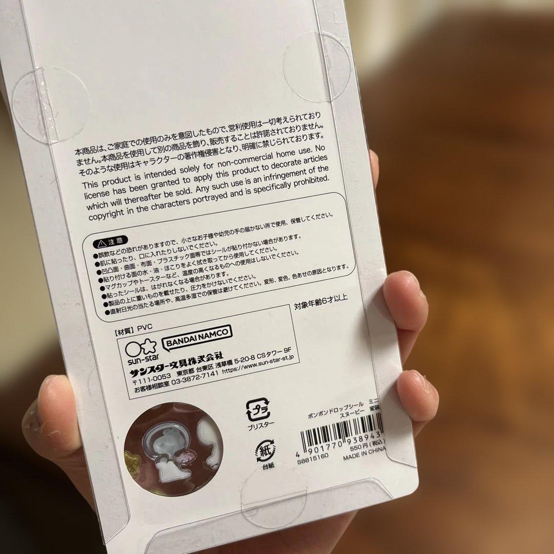 ボンボンドロップシール　プチドロップステッカー　まとめ売り