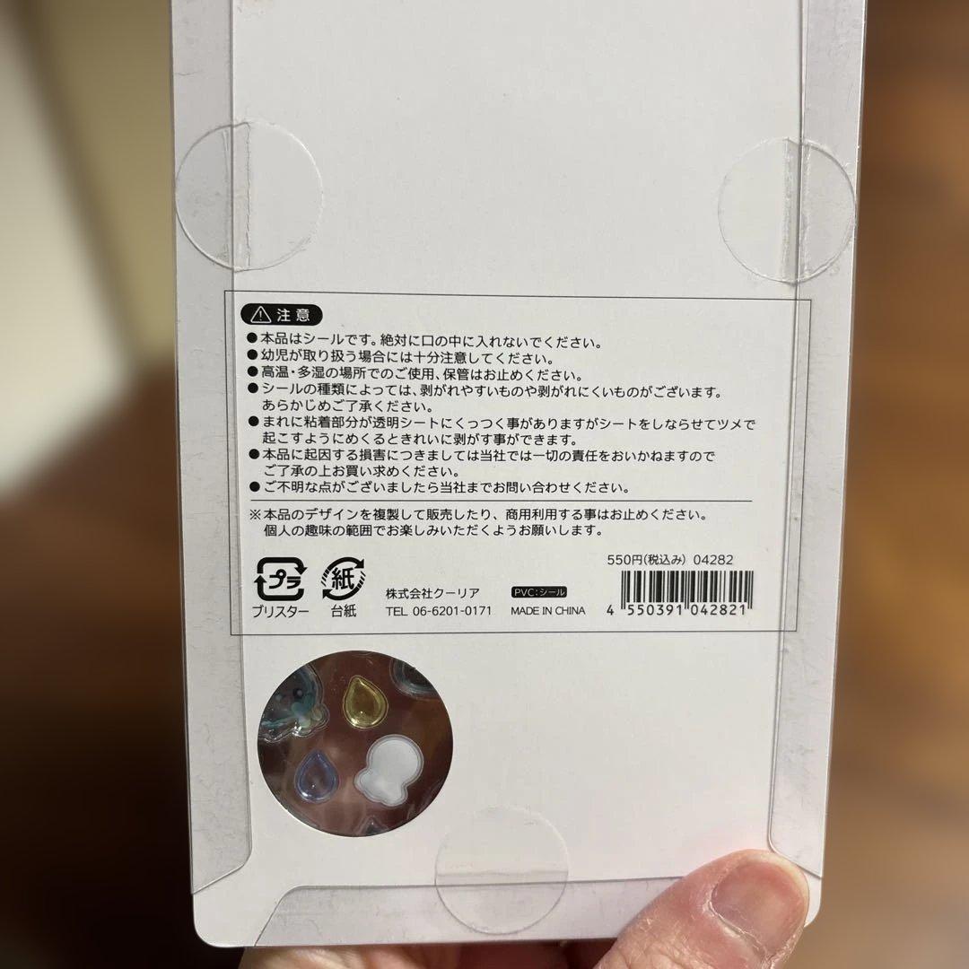 ボンボンドロップシール　プチドロップステッカー　まとめ売り