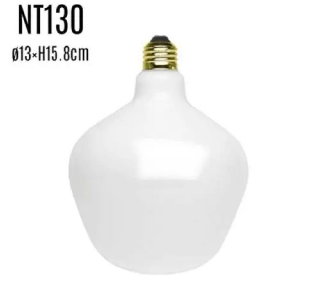 LED Bulb NT130 / LEDバルブ NT130 LED電球