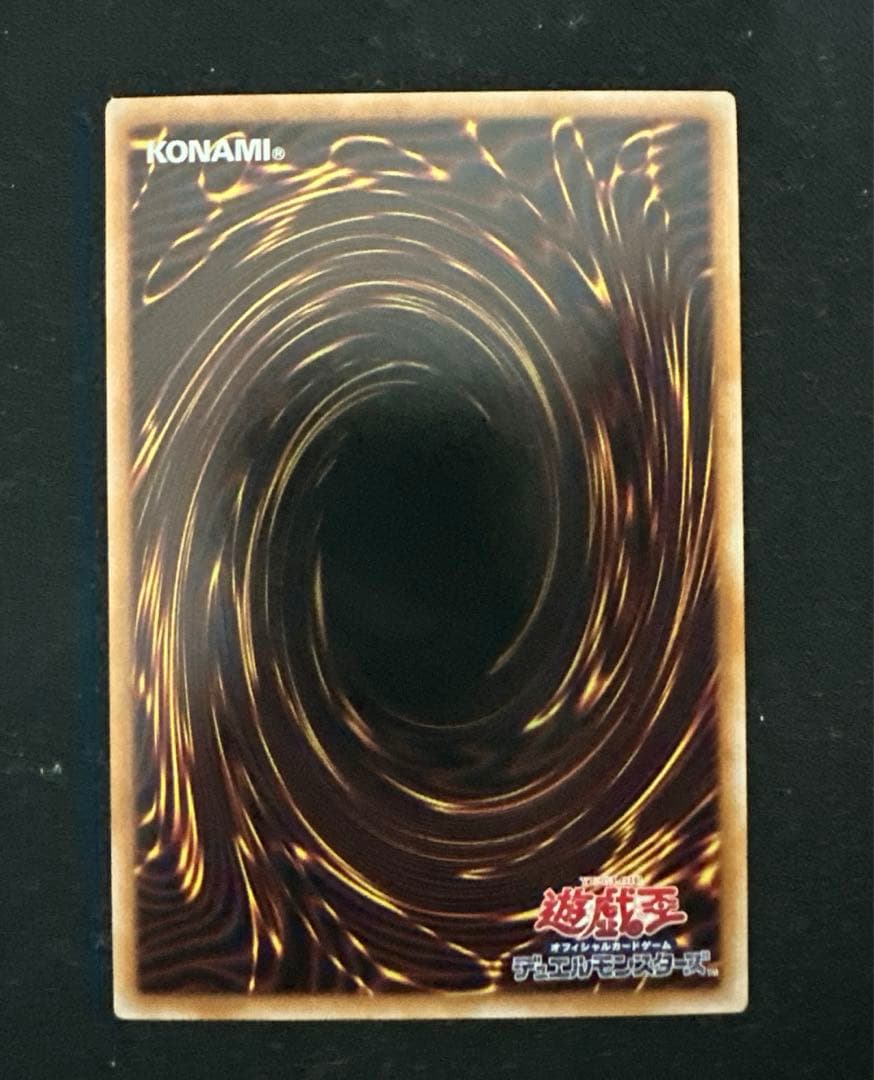 神芸学徒ファインメルト　プリズマティックシークレットレア