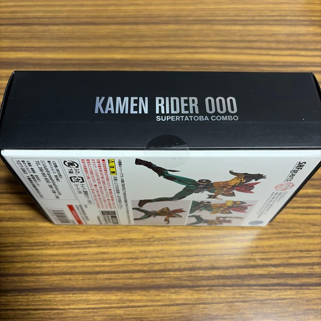【新品未開封】 真骨彫製法　仮面ライダーオーズ　スーパータトバコンボ