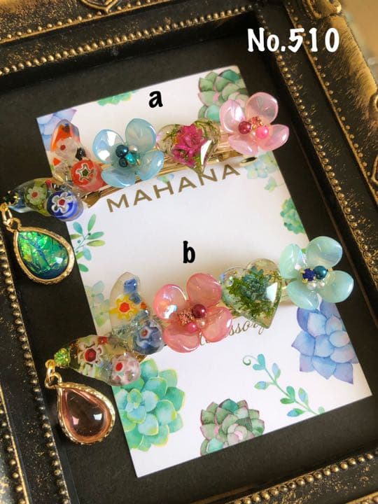 butterfly バレッタ