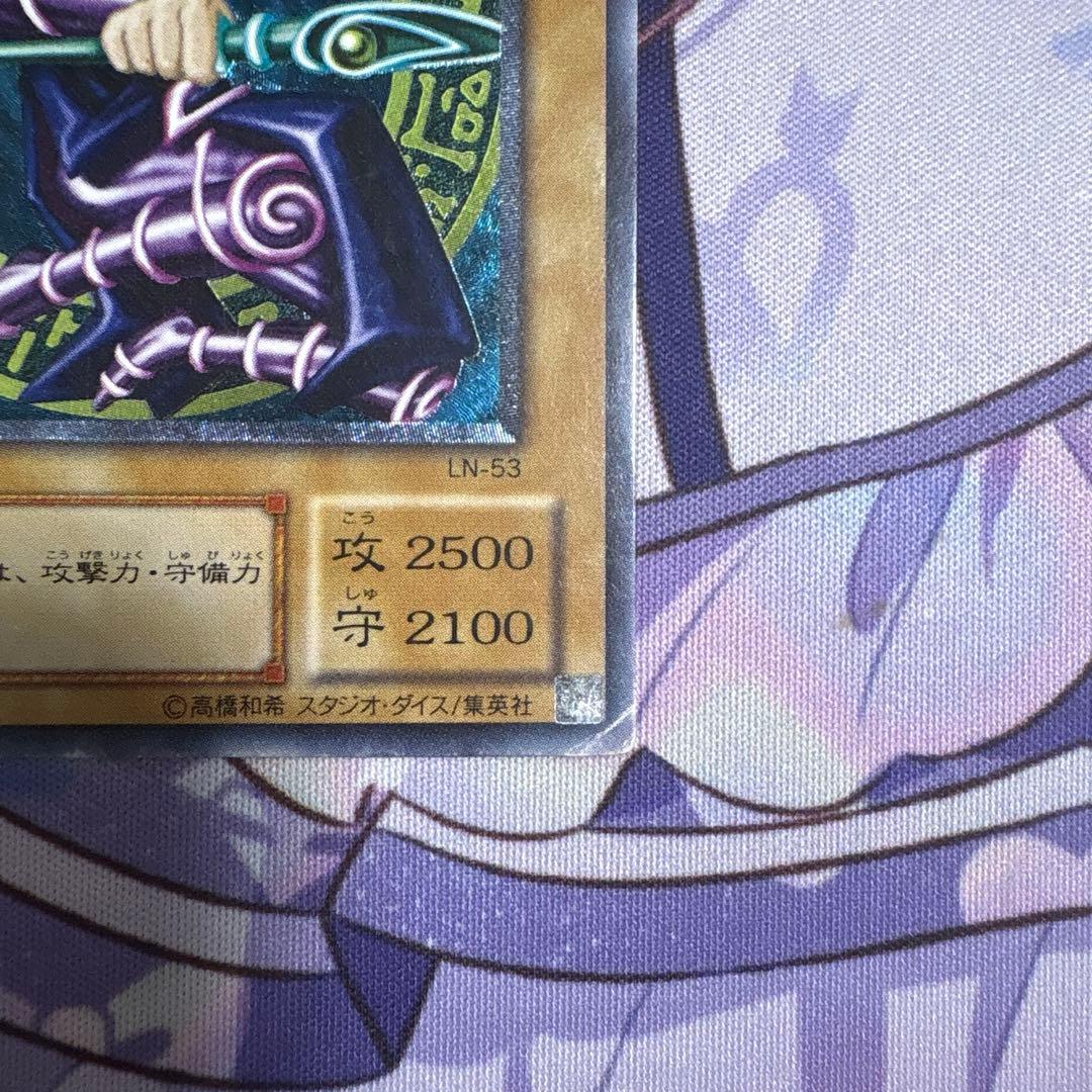 y*u様 遊戯王　ブラック・マジシャン LN-53 レリーフ