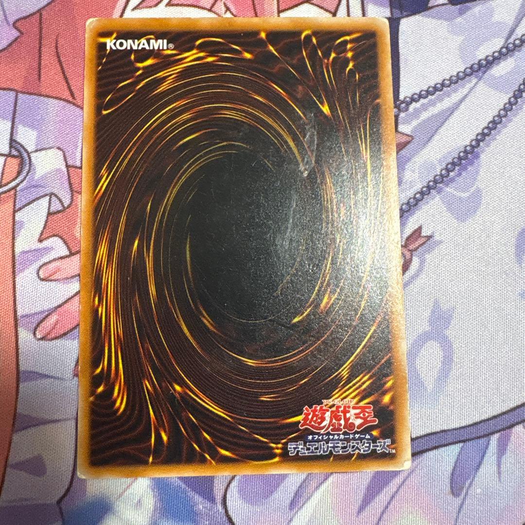 y*u様 遊戯王　ブラック・マジシャン LN-53 レリーフ