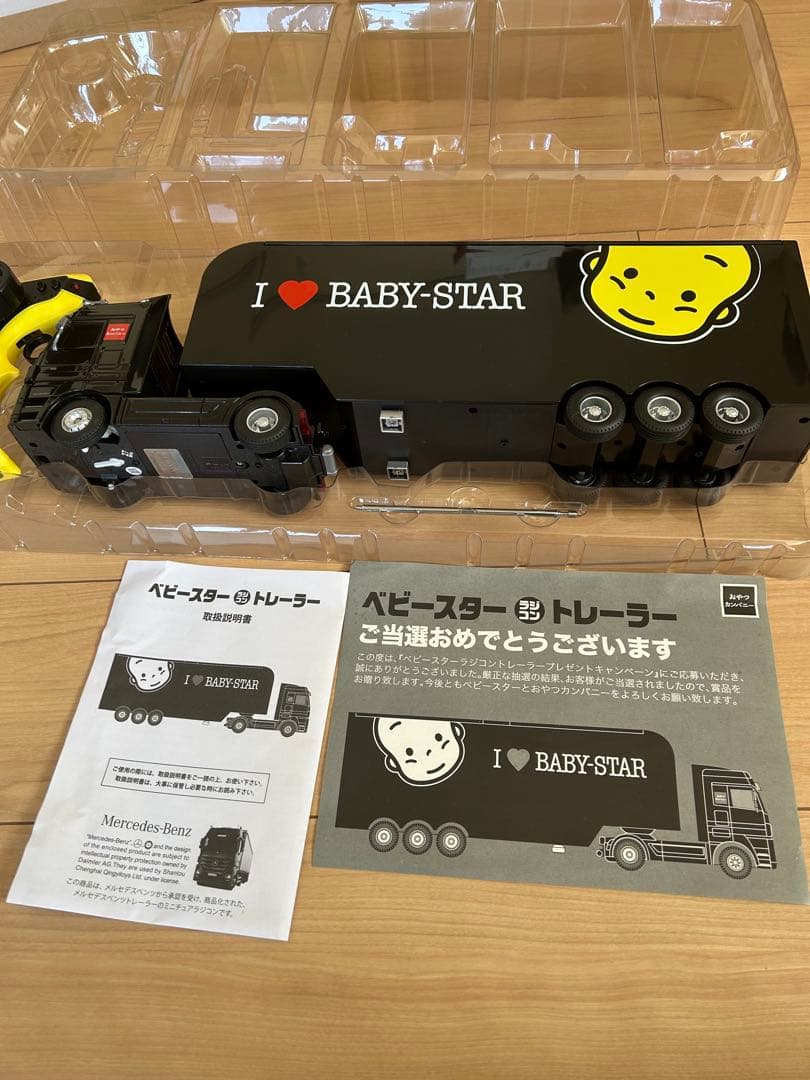 Mercedes-Benz トレーラー I ❤️ BABY-STAR 美品　非売品