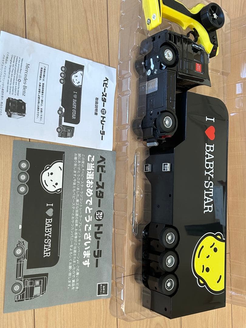 Mercedes-Benz トレーラー I ❤️ BABY-STAR 美品　非売品