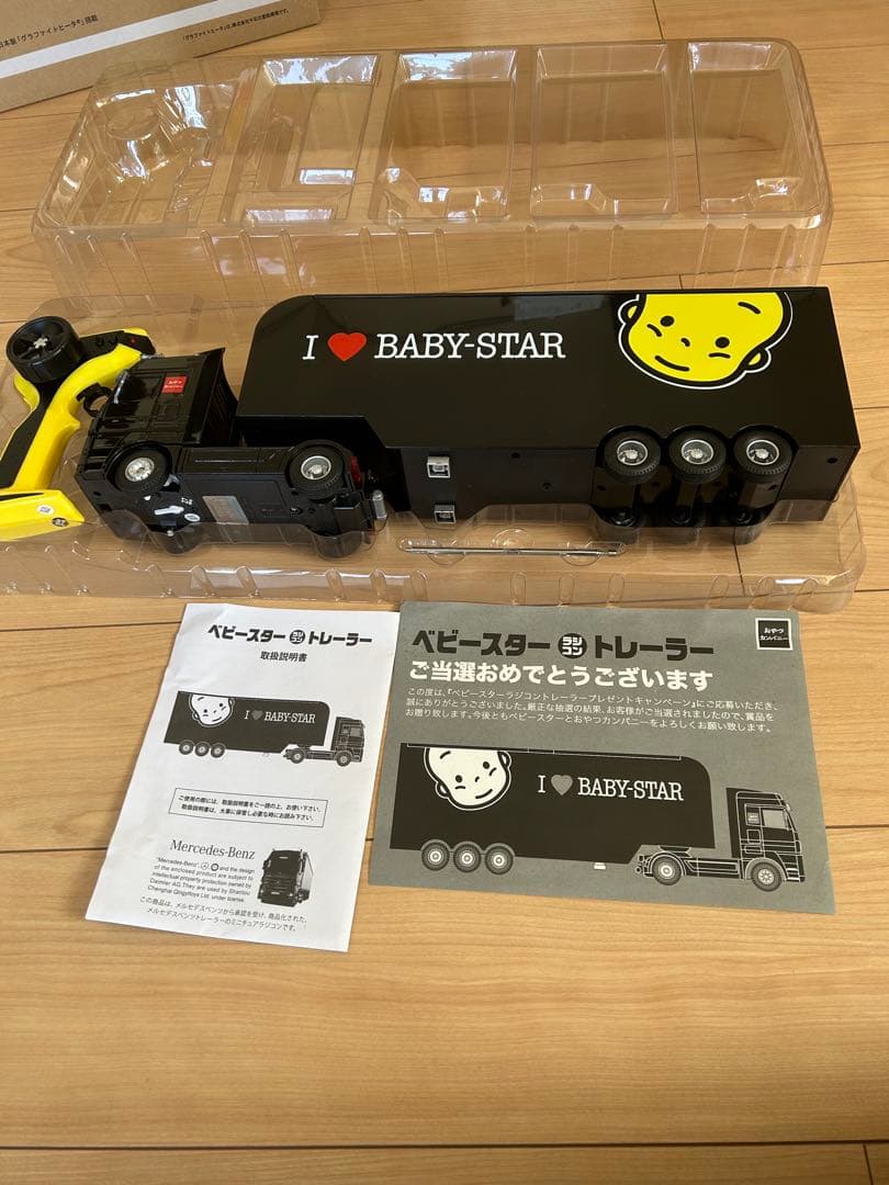 Mercedes-Benz トレーラー I ❤️ BABY-STAR 美品　非売品