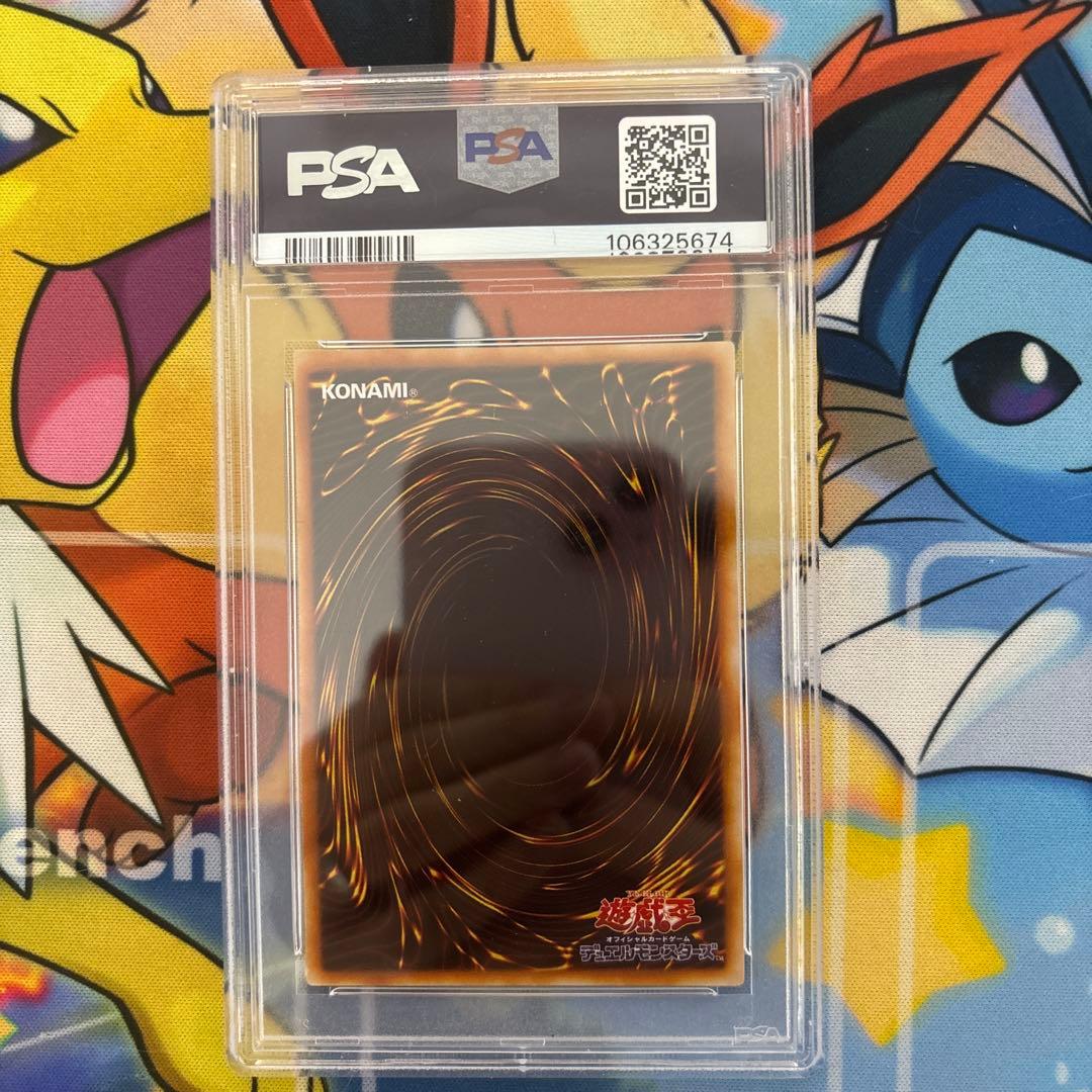 【PSA9】遊戯王 ブラッド・マジシャン 煉獄の魔術師 旧レリーフ