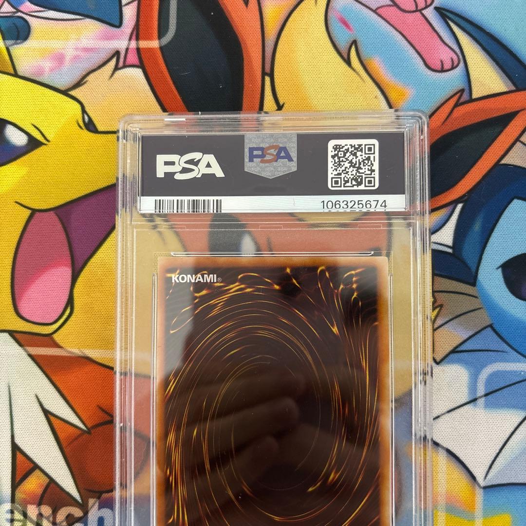 【PSA9】遊戯王 ブラッド・マジシャン 煉獄の魔術師 旧レリーフ