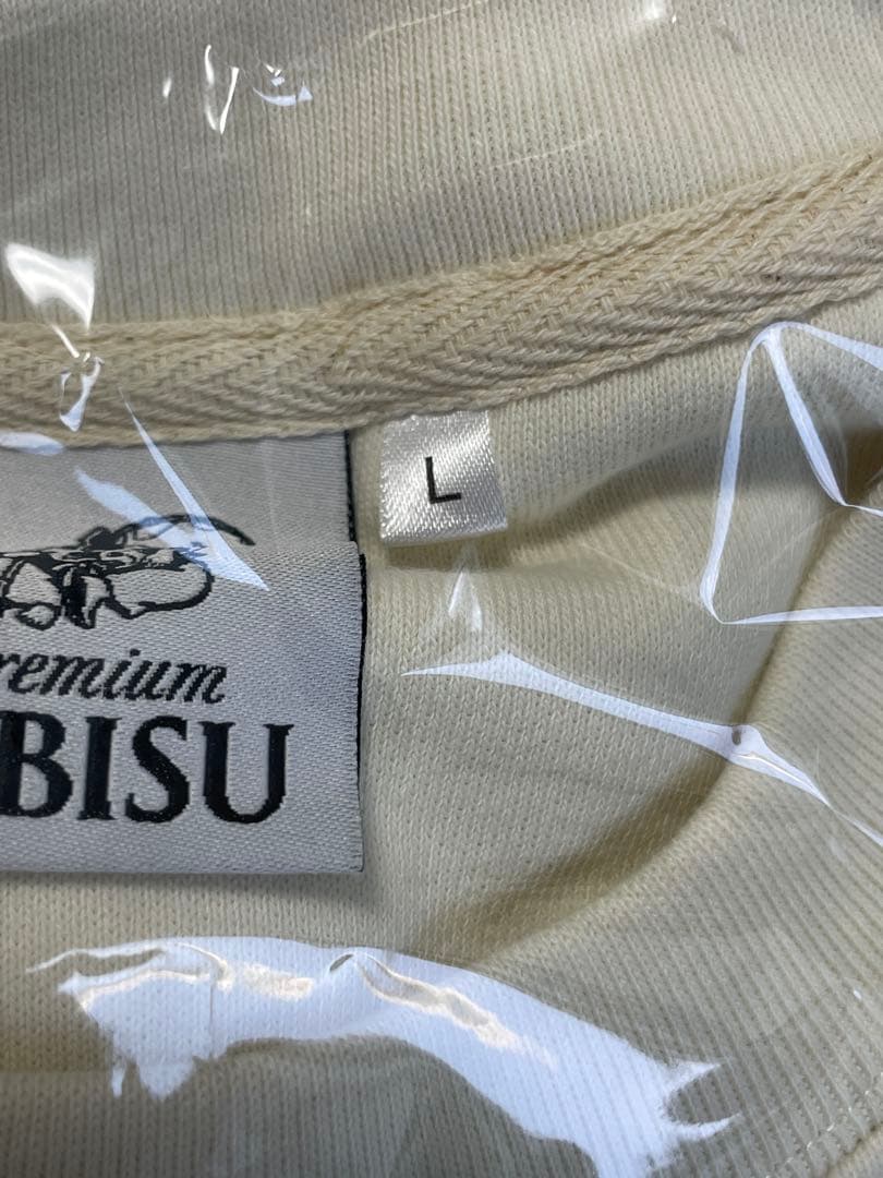 ヱビス 荒木飛呂彦描き下ろしデザイン トレーナー　白　Lサイズ