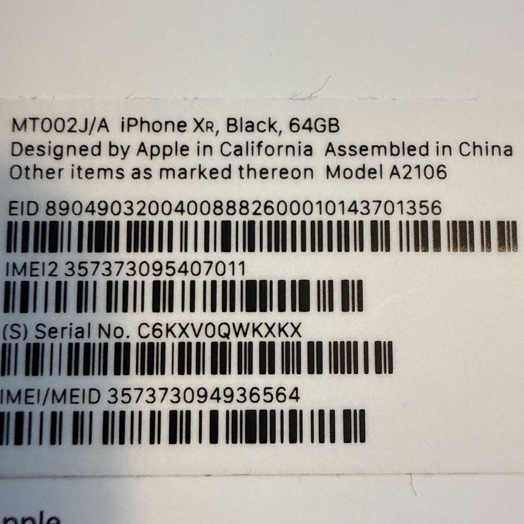 iPhone XR 64GB ブラック SIMフリー バッテリー最大容量87%