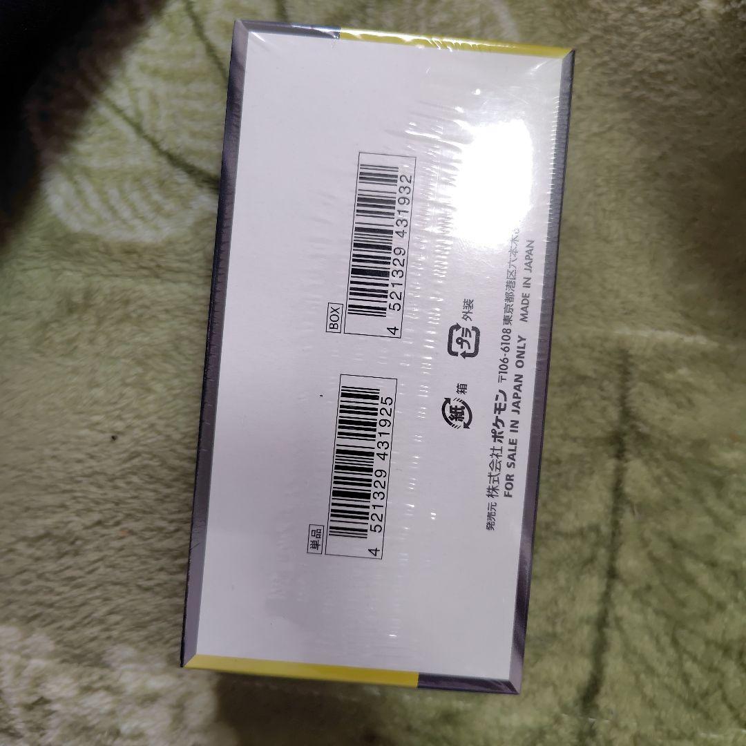 d*3様 MEGAドリームEX1box　未開封シュリンク付