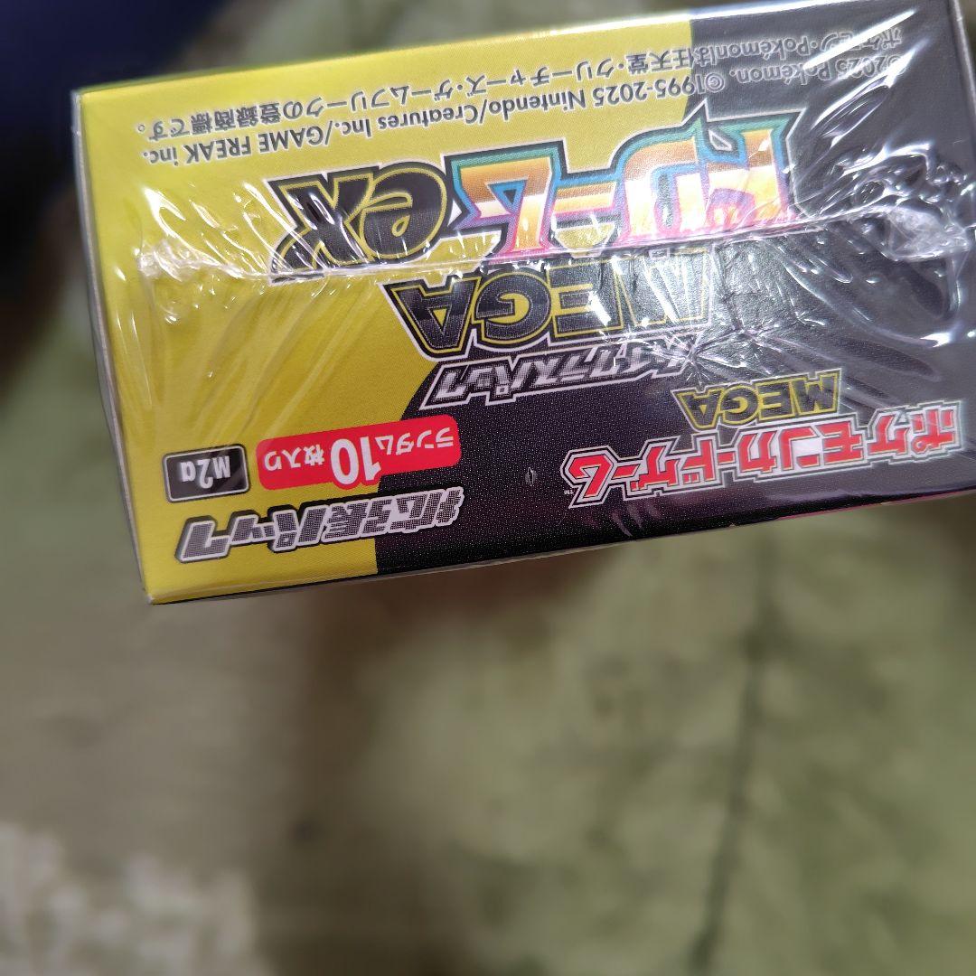 d*3様 MEGAドリームEX1box　未開封シュリンク付