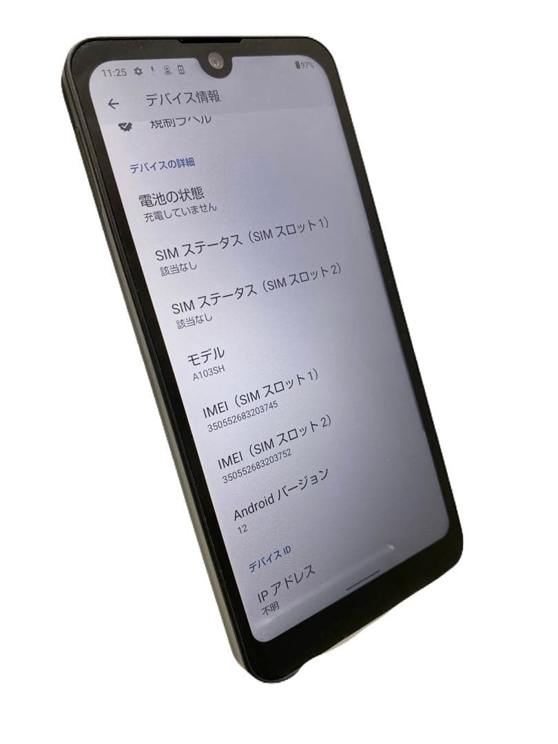 ①⑧AQUOS wish A103SH SIMロック解除済み