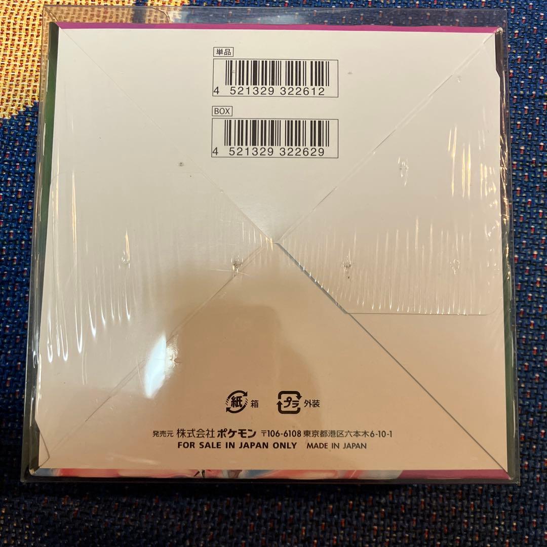 ポケモンカードゲーム フュージョンアーツ