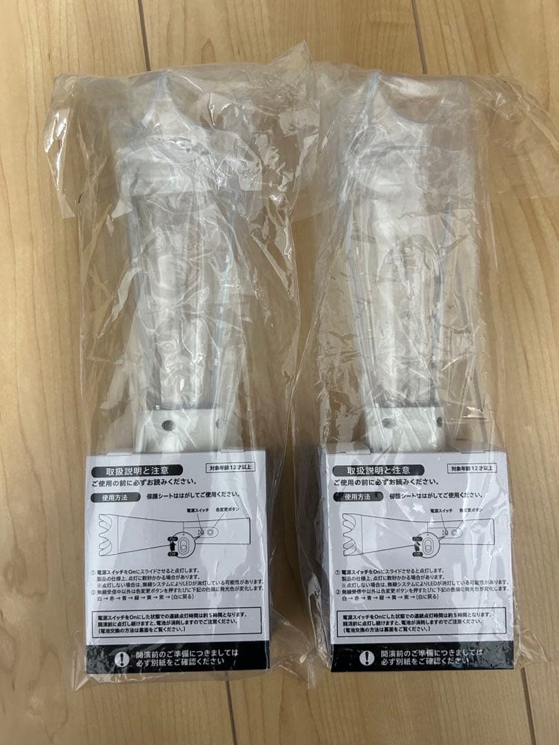 嵐ペンライト 2026 We are ARASHI 2本セット