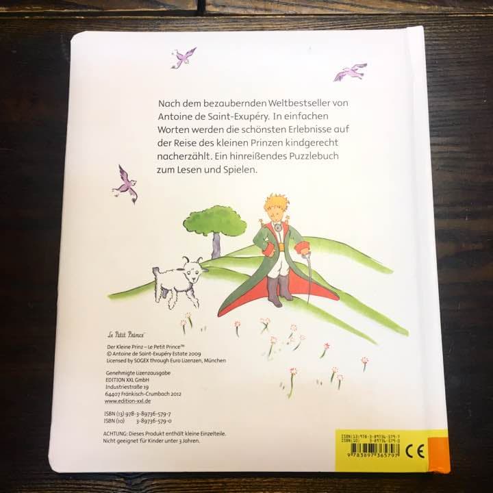 星の王子さま パズル