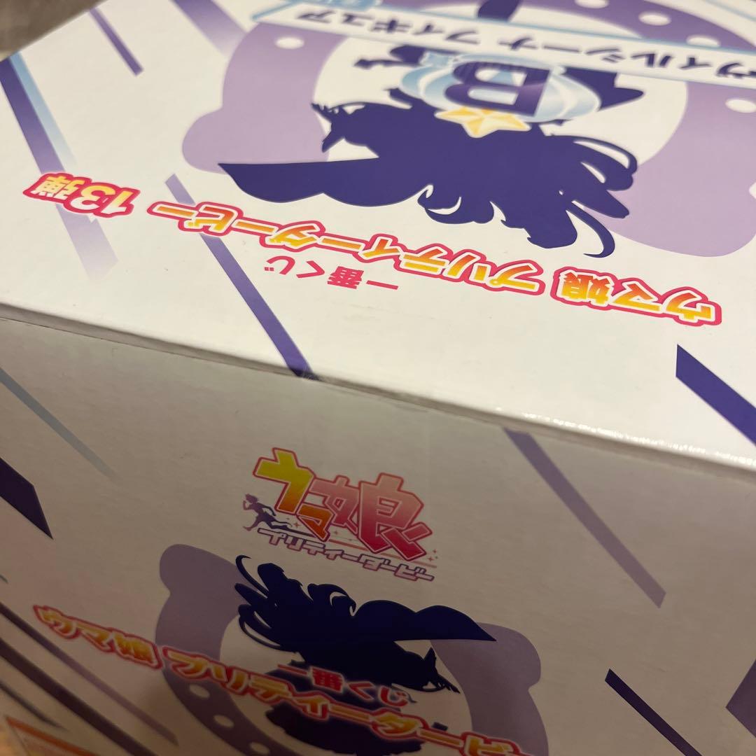 【新品未開封】ウマ娘　BANDAI B賞ヴィルシーナフィギュア　一番くじ13弾