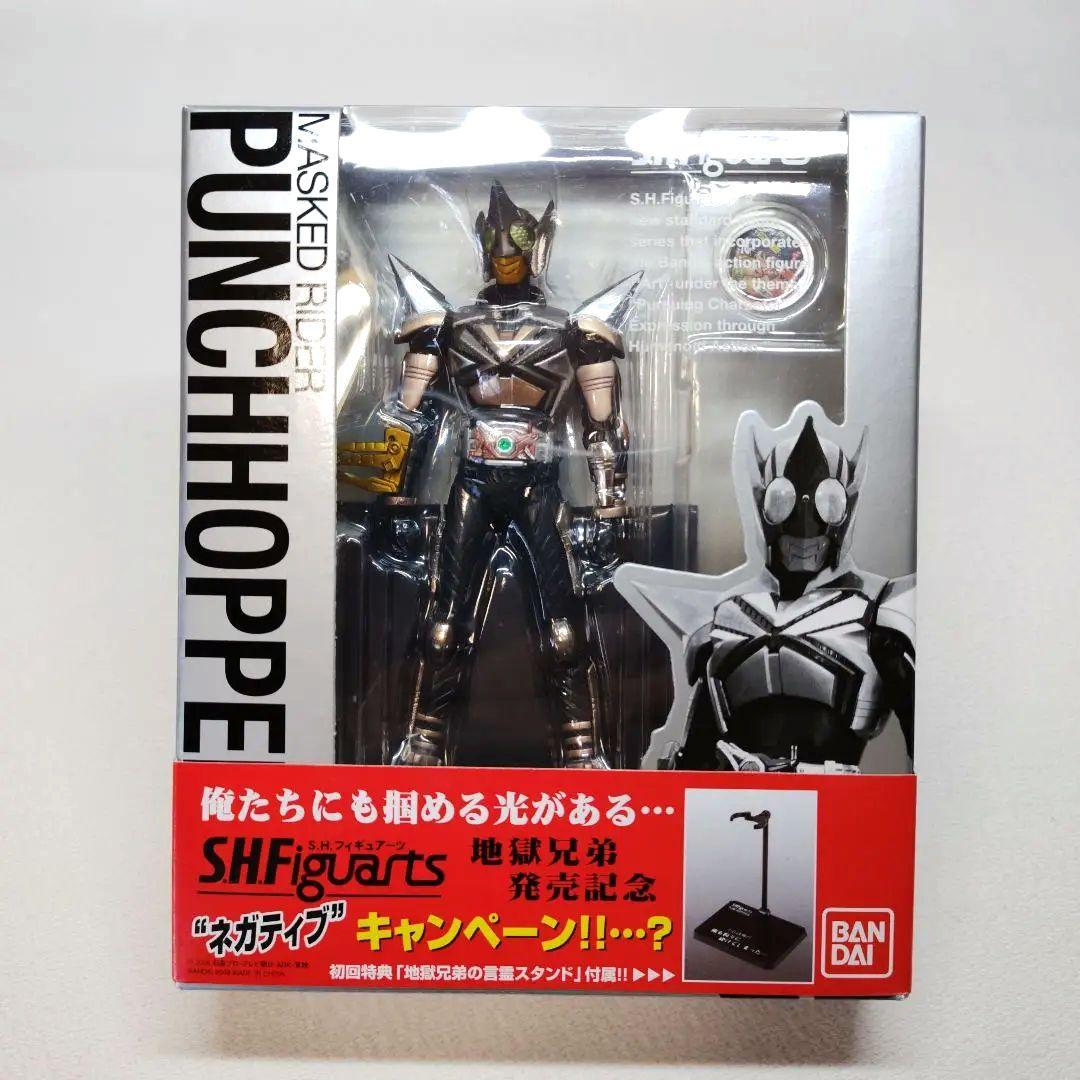 〈新品未開封〉S.H.Figuarts キックホッパー＆パンチホッパー初回特典付