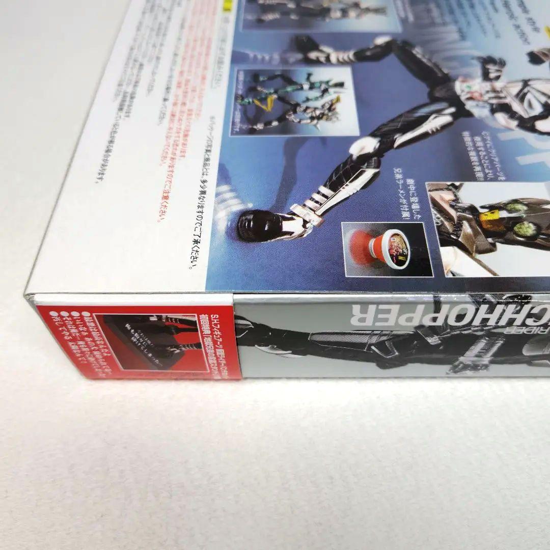 〈新品未開封〉S.H.Figuarts キックホッパー＆パンチホッパー初回特典付