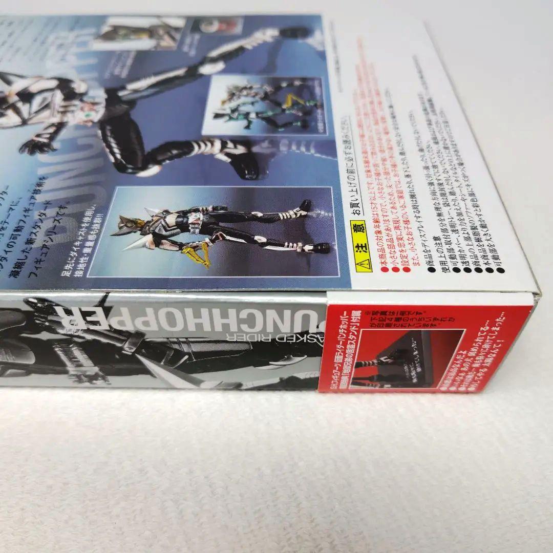 〈新品未開封〉S.H.Figuarts キックホッパー＆パンチホッパー初回特典付