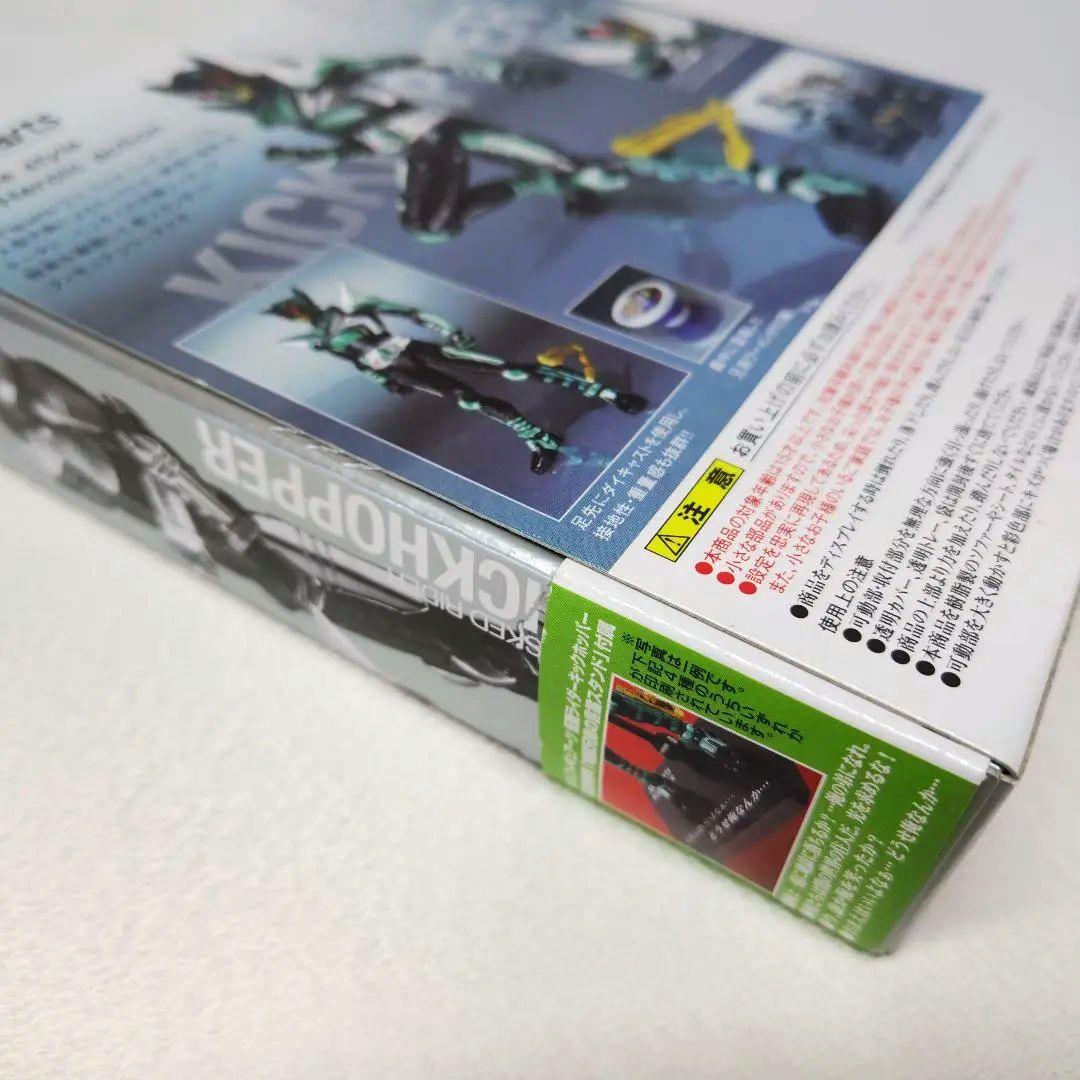 〈新品未開封〉S.H.Figuarts キックホッパー＆パンチホッパー初回特典付