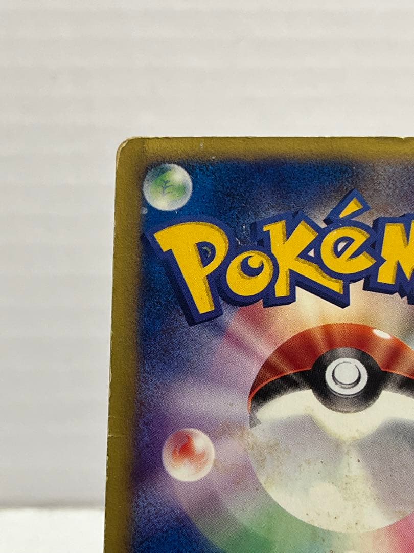 【eシリーズ】ポケモンカード マクドナルドプロモ ブラッキー 025/P