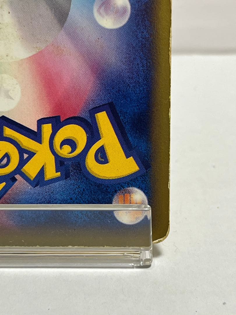 【eシリーズ】ポケモンカード マクドナルドプロモ ブラッキー 025/P