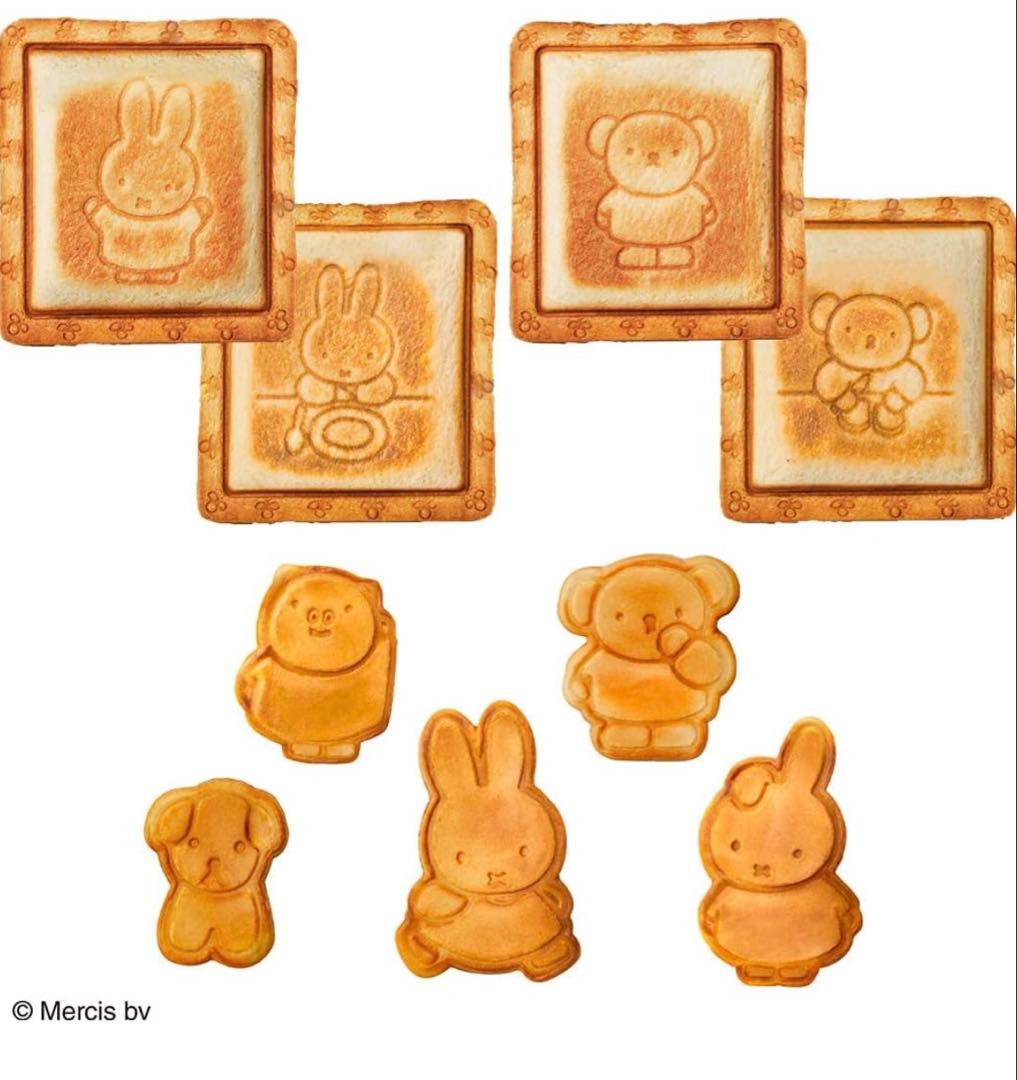 BRUNOホットサンドメーカー ダブル　ミッフィー限定デザイン