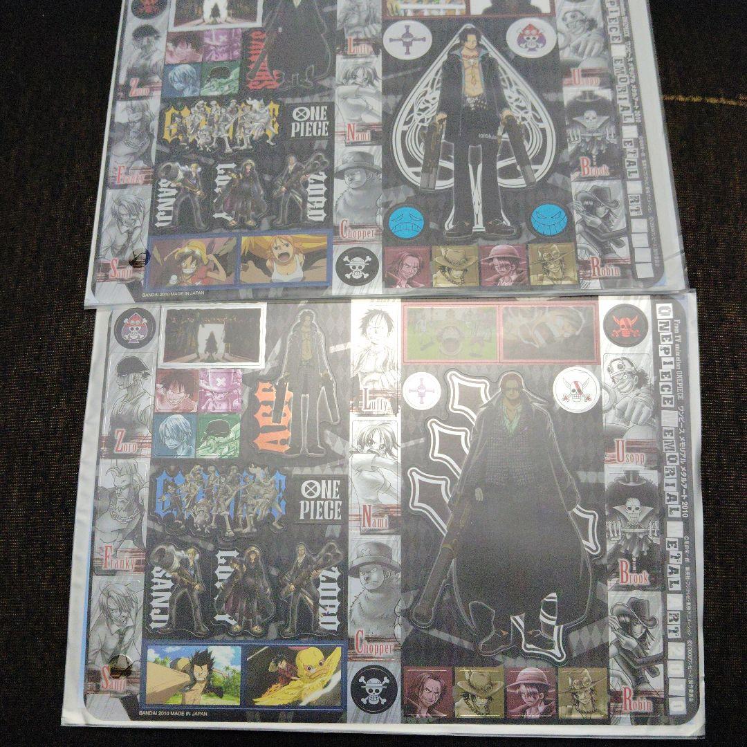 超貴重　 ワンピース メモリアルメタルアート 2010年　ジャンボカードダス