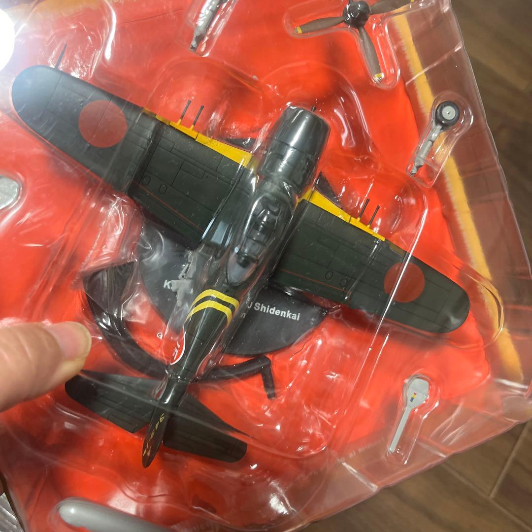 戦闘機モデル 3機セット5点まとめ