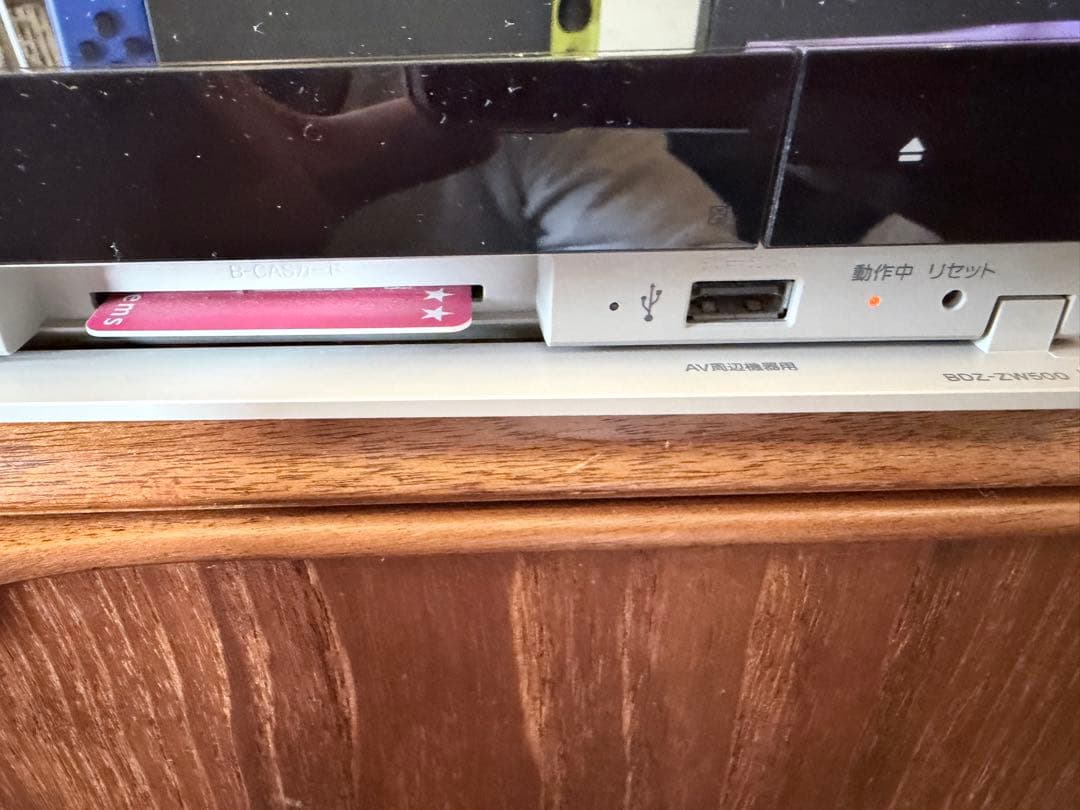 【SONY】ブルーレイディスクレコーダー BDZ-ZW500 2番組同時録画