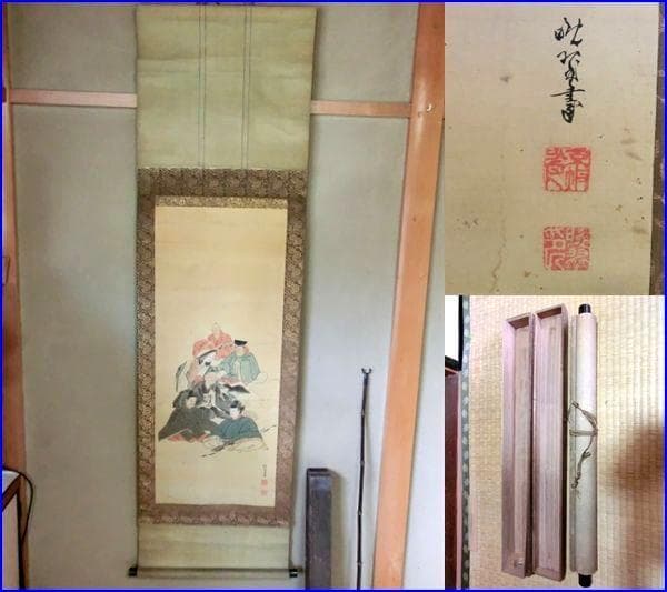 掛軸■紫峰作 武士 姫 坊主 侍 武者 桐時代箱 日本画 骨董品■⑩