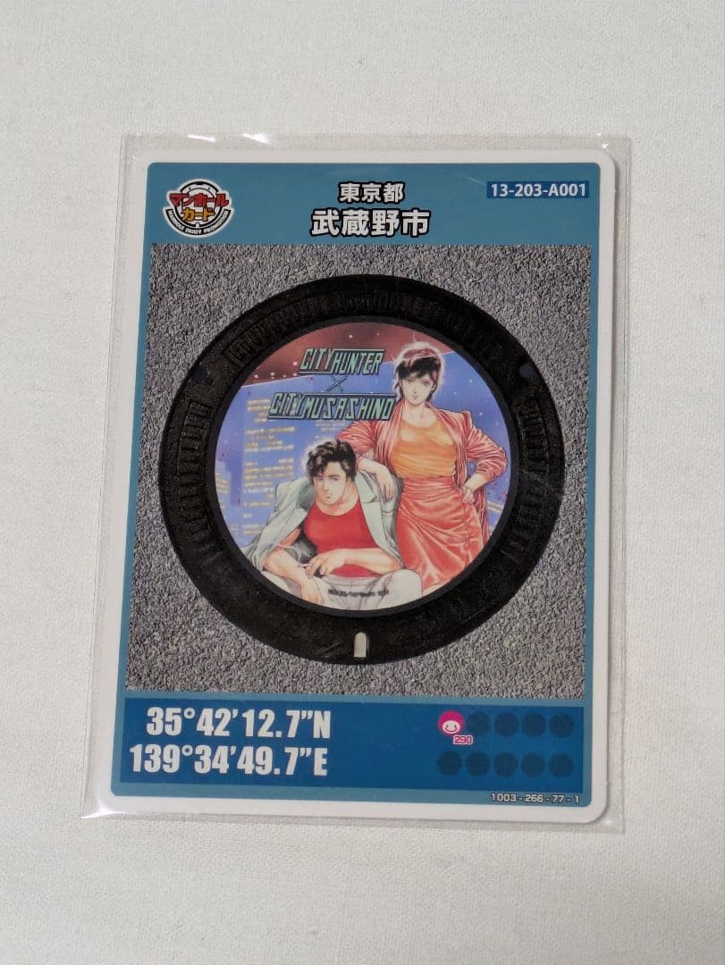 シティーハンター　バースデーポストカード特典セット